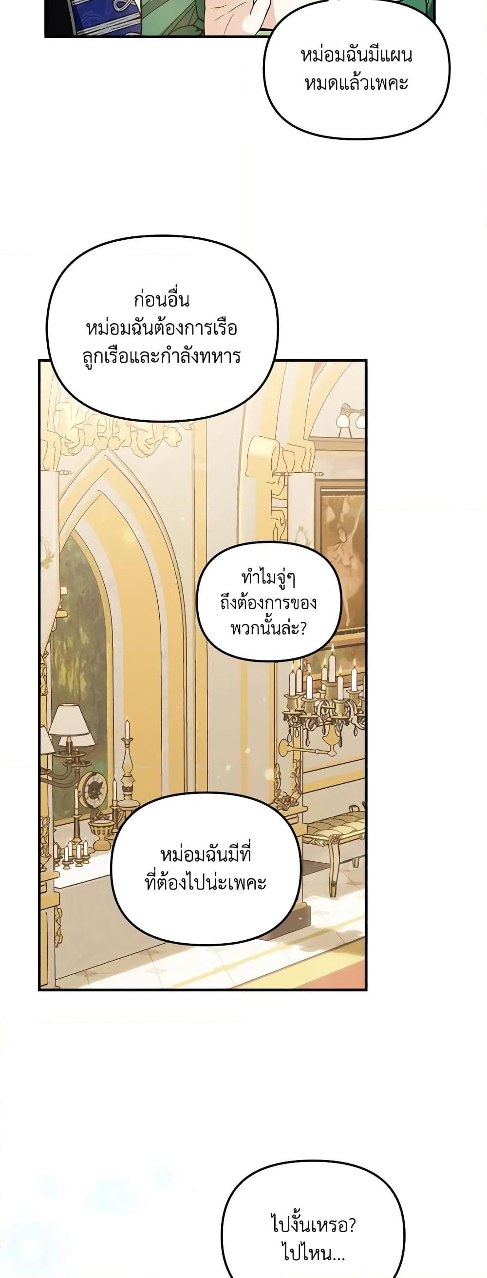 หน้า 49