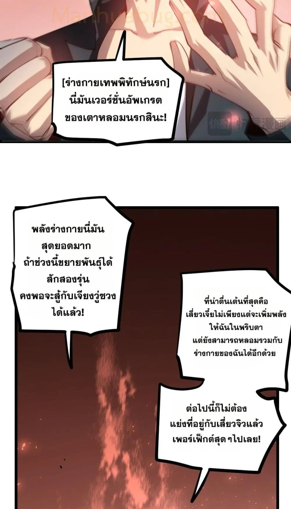 หน้า 18