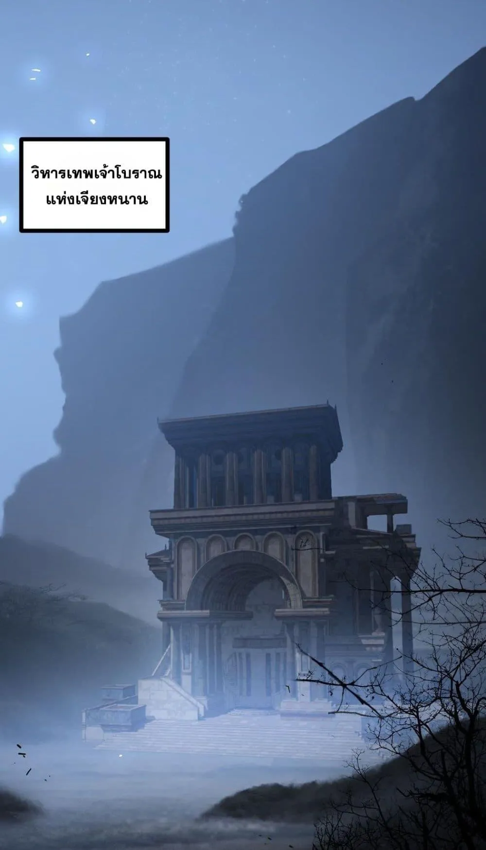 หน้า 21