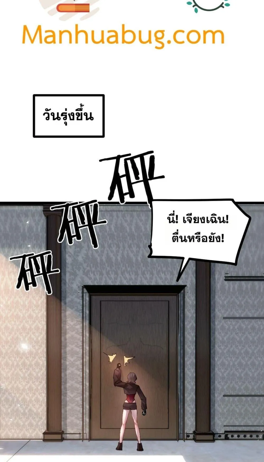 หน้า 35