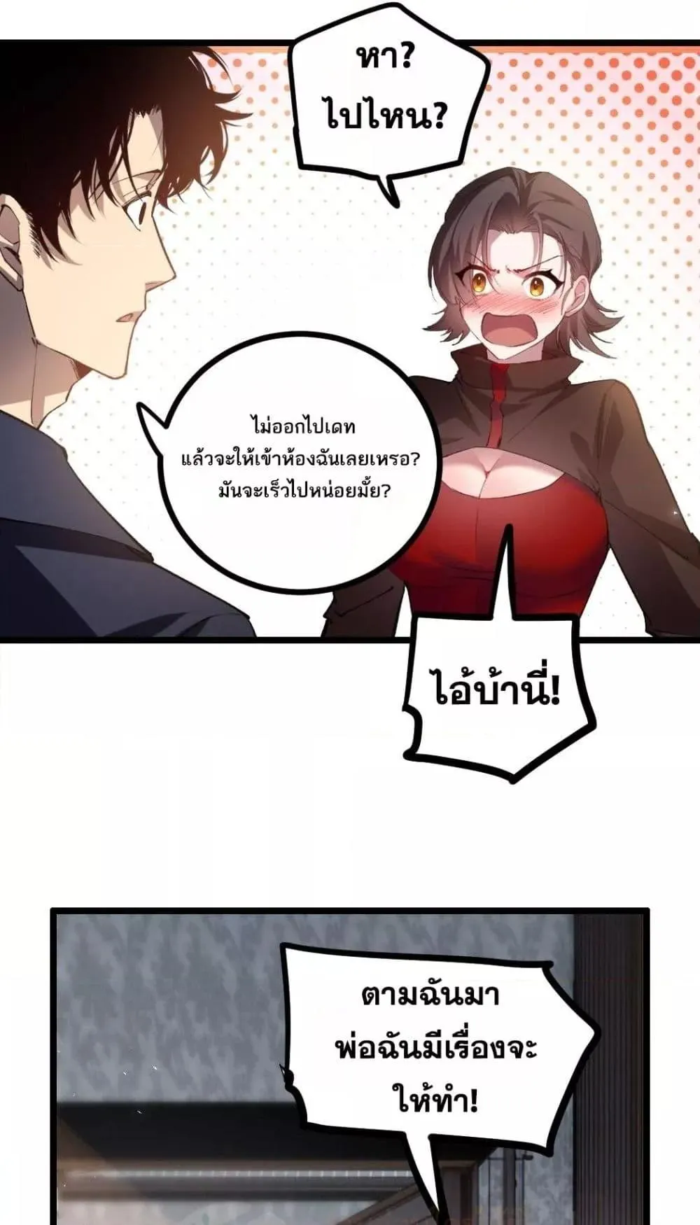 หน้า 37