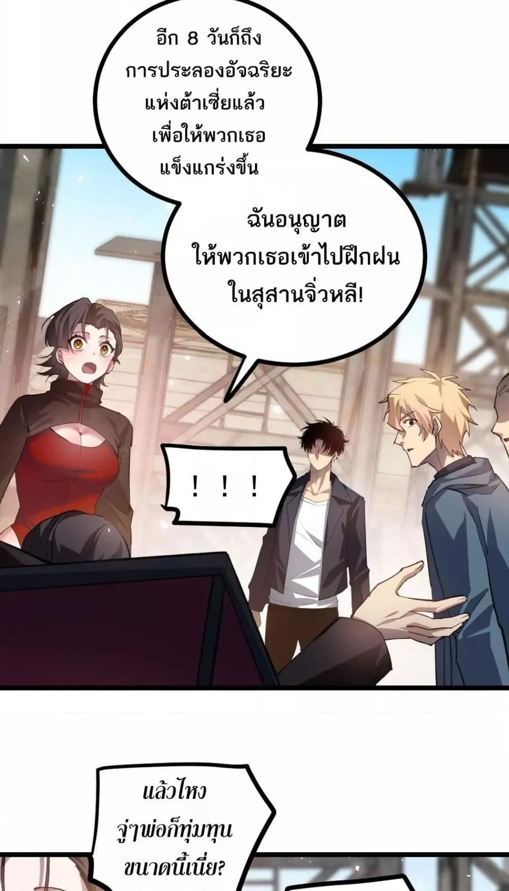 หน้า 42