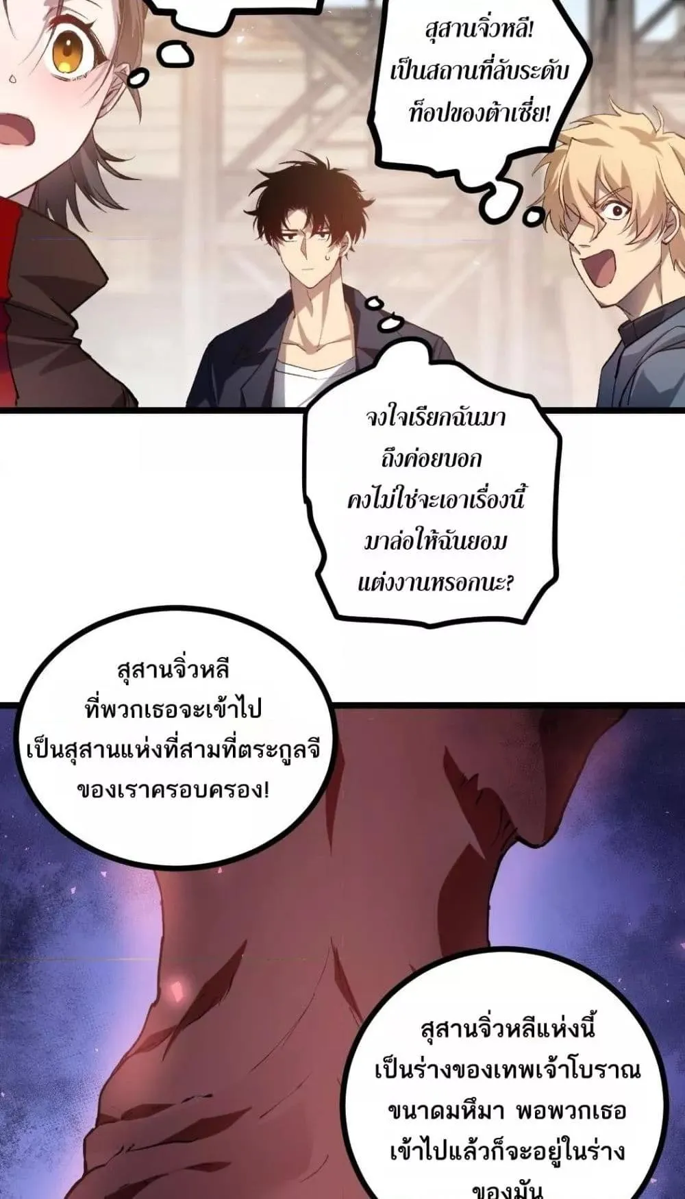 หน้า 43