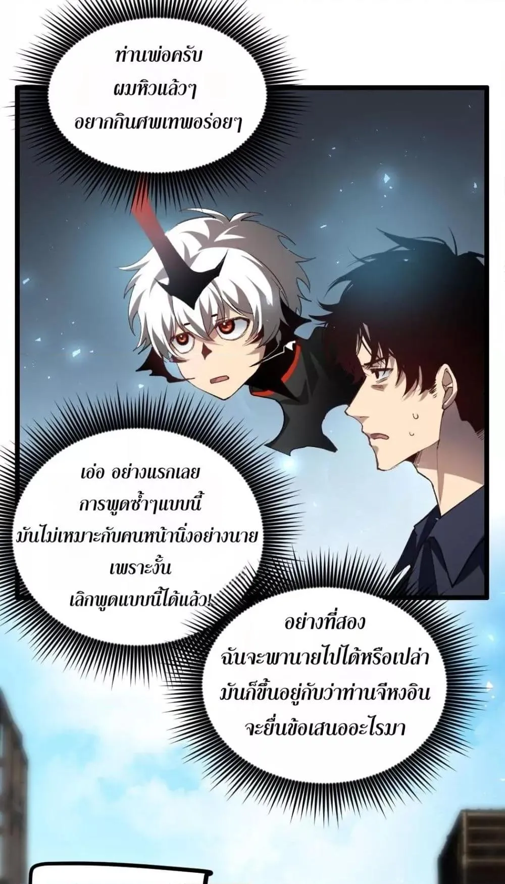 หน้า 45