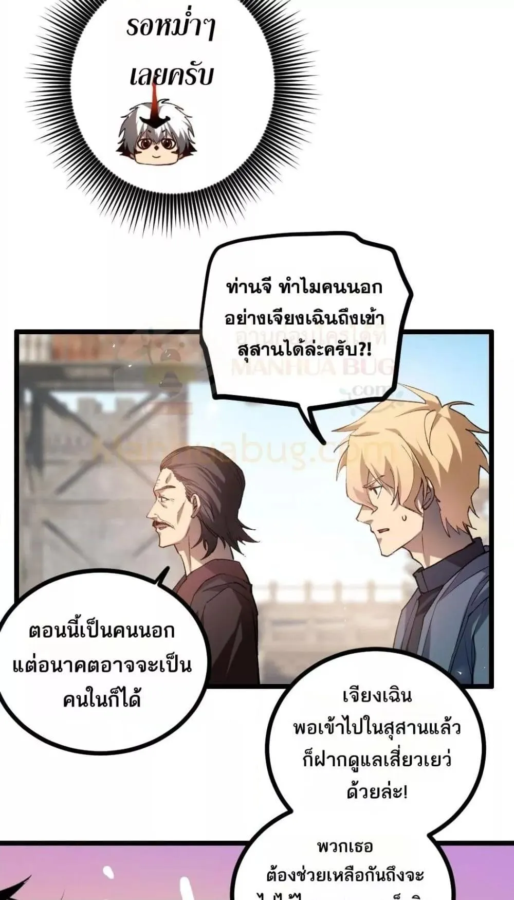 หน้า 47