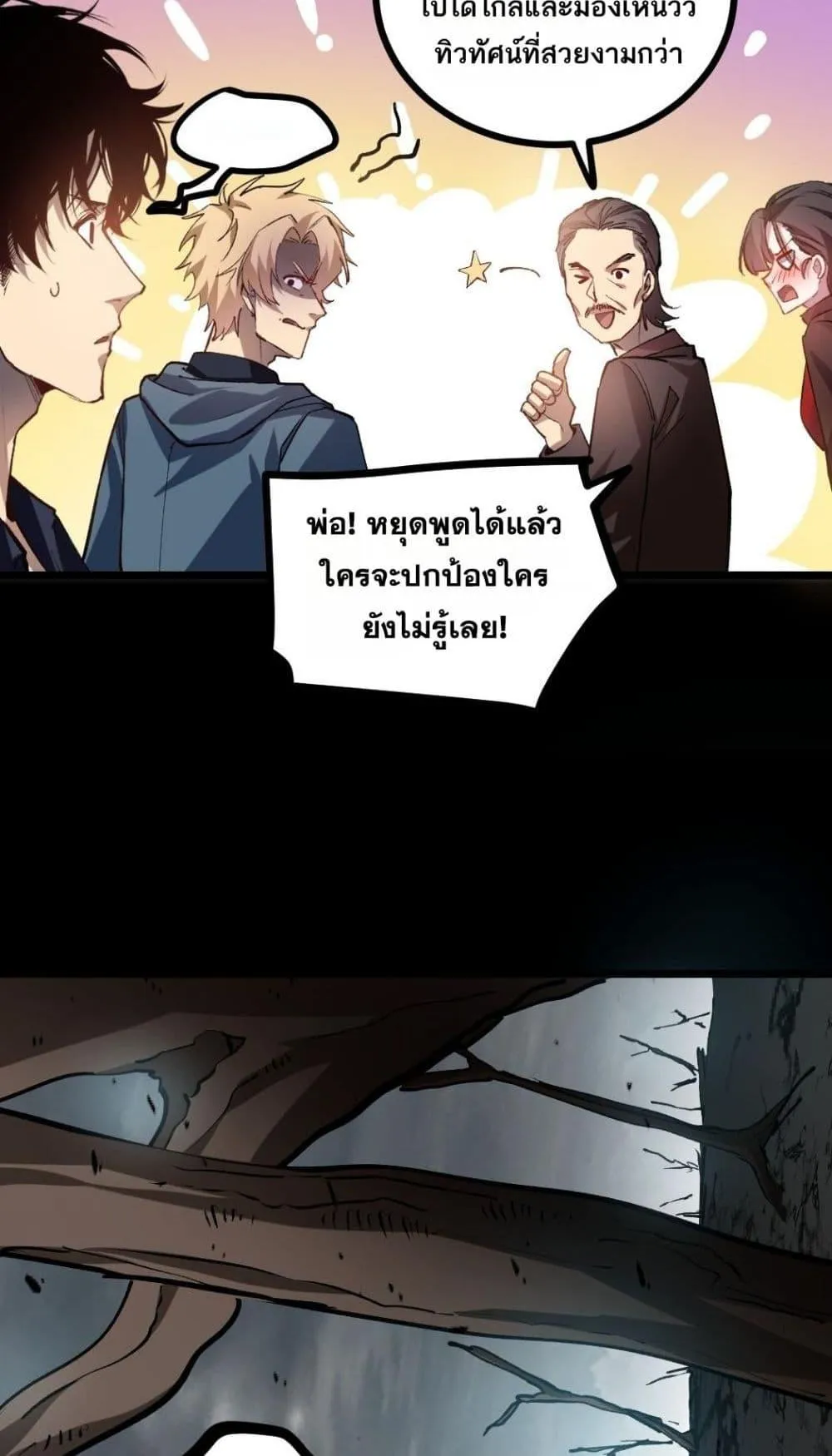 หน้า 48