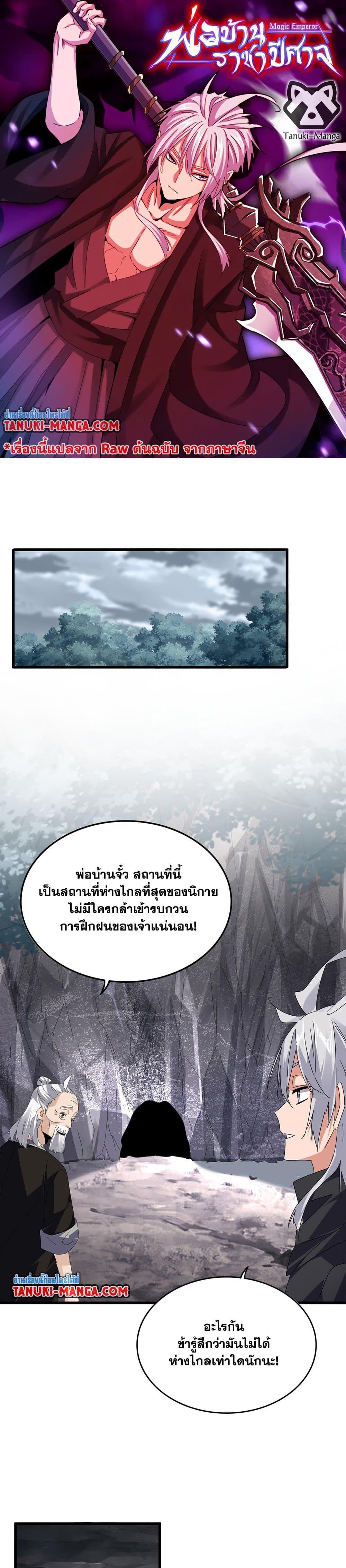หน้า 1