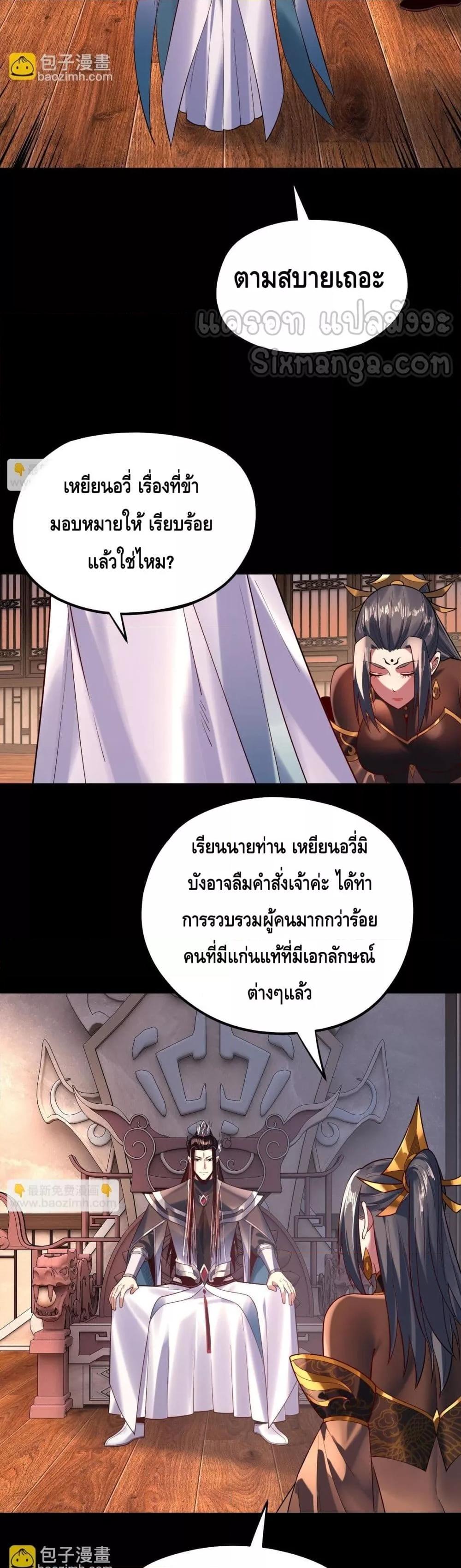 หน้า 21