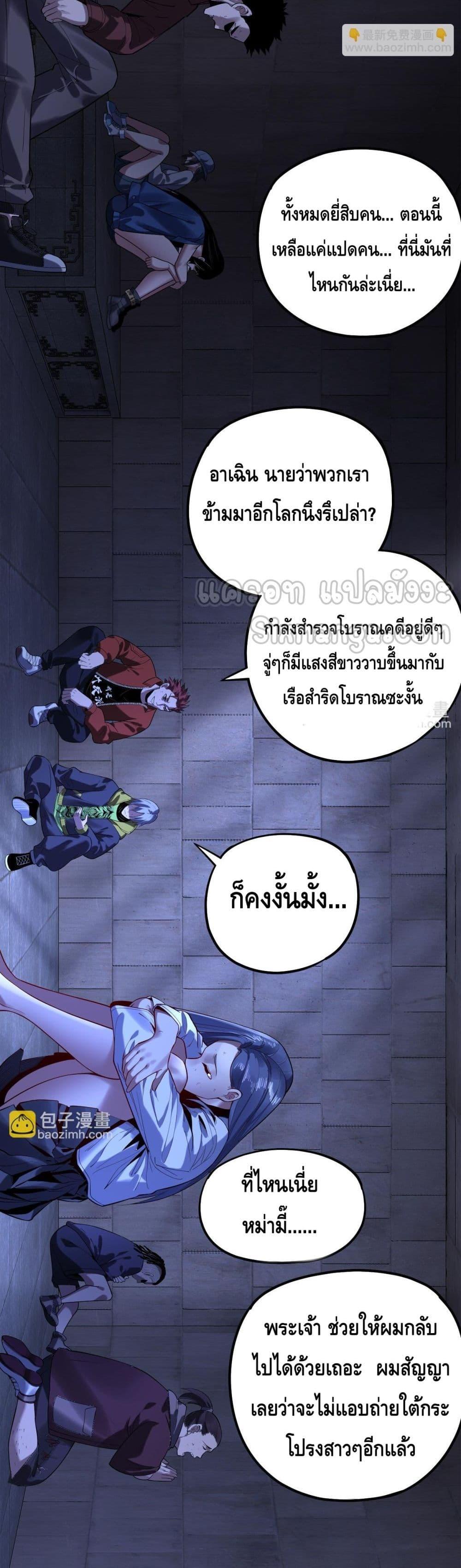 หน้า 27