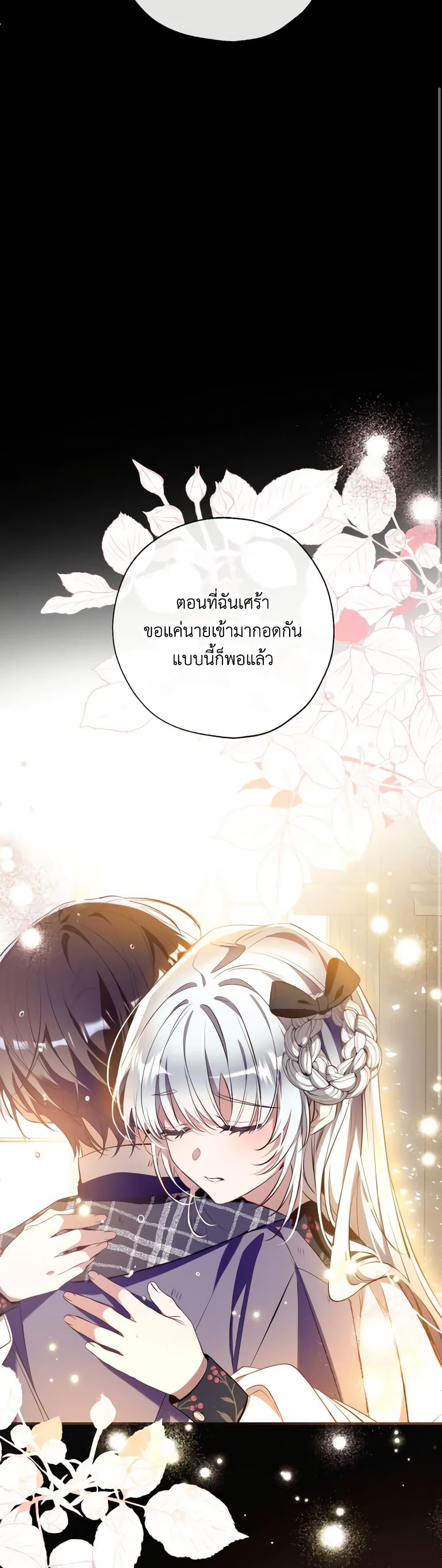 หน้า 37