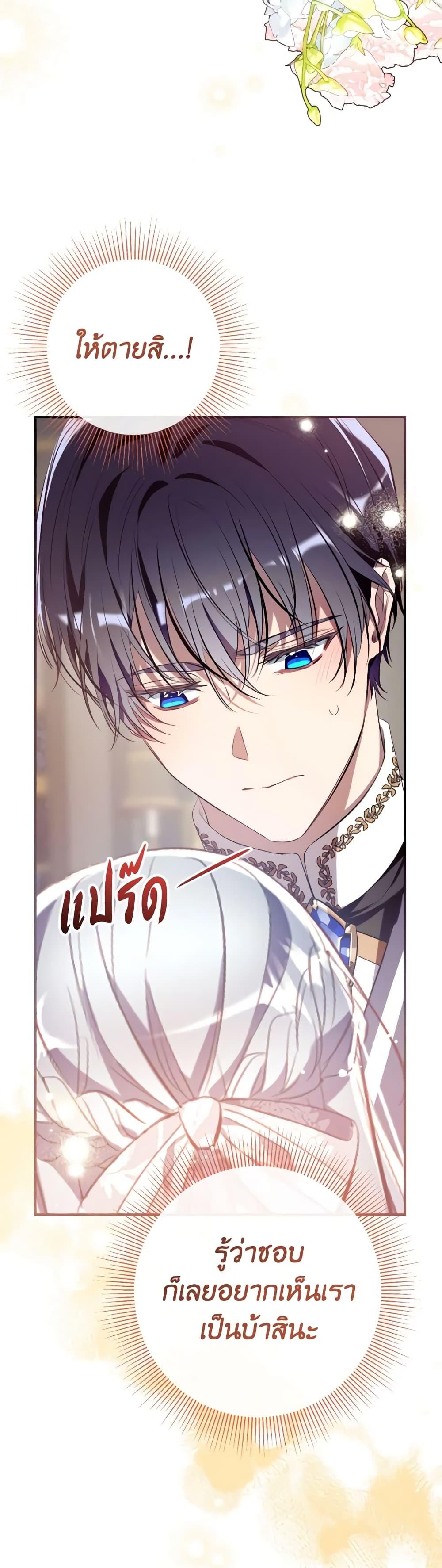 หน้า 47