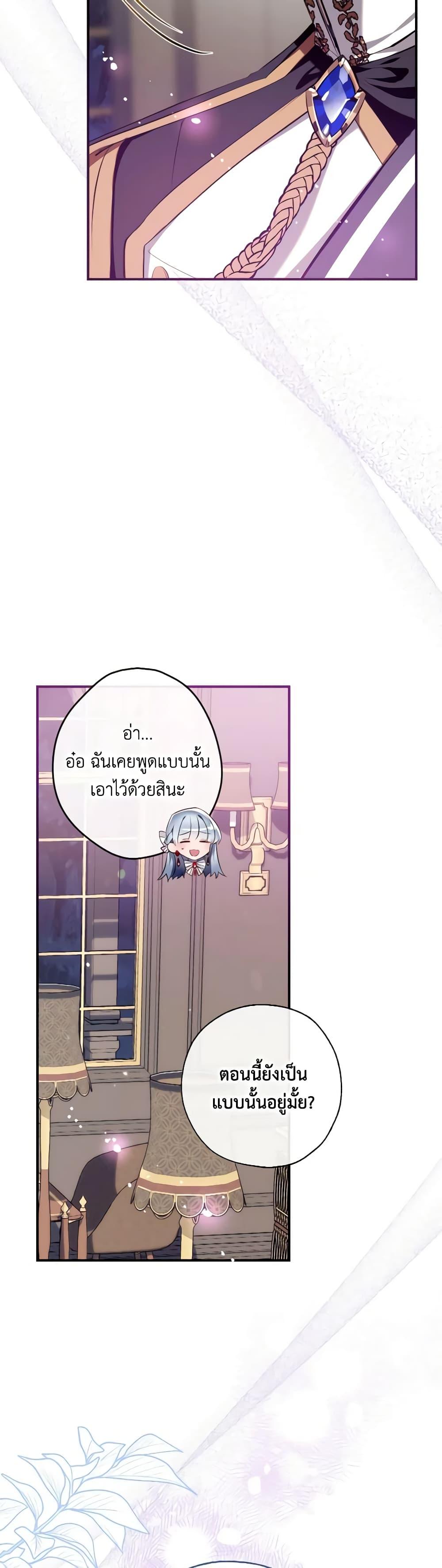 หน้า 50