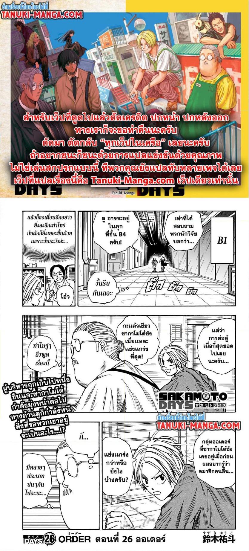 หน้า 1