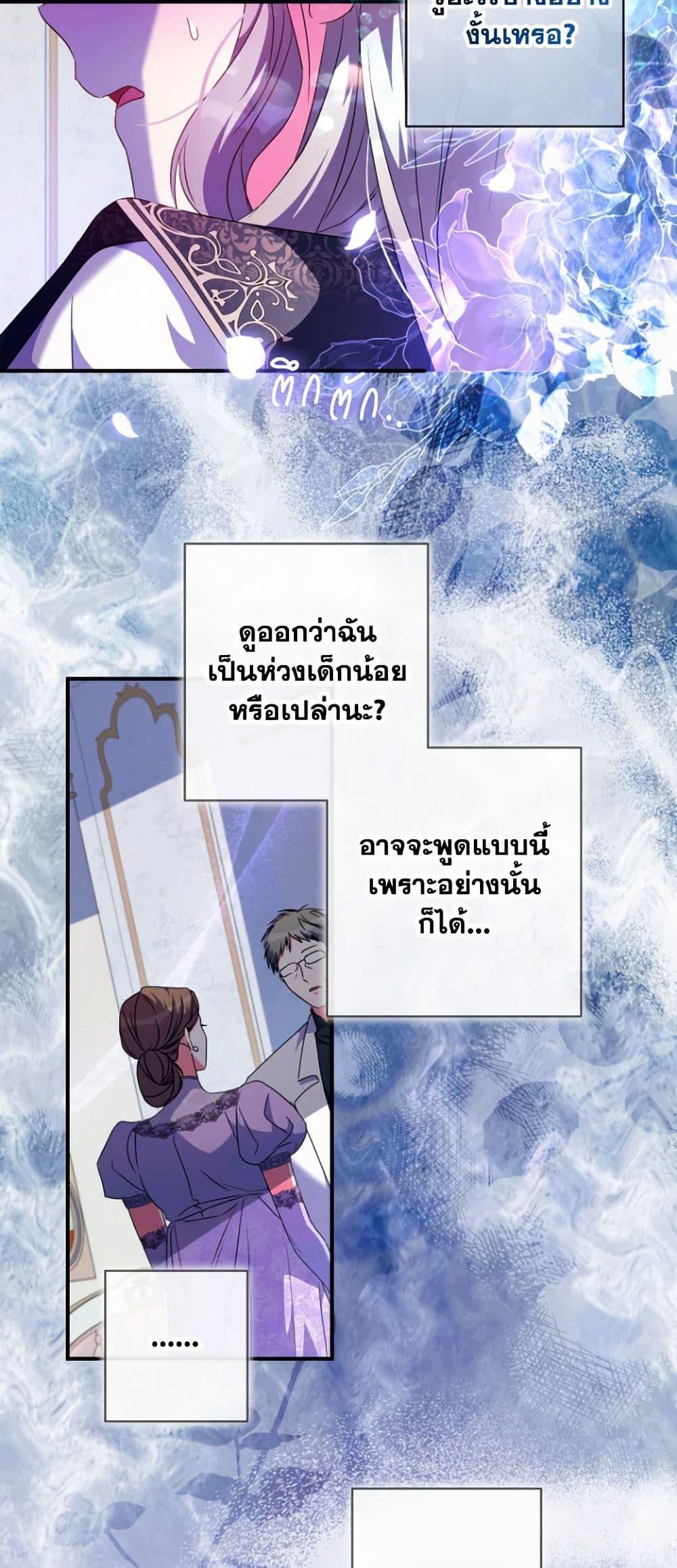 หน้า 21