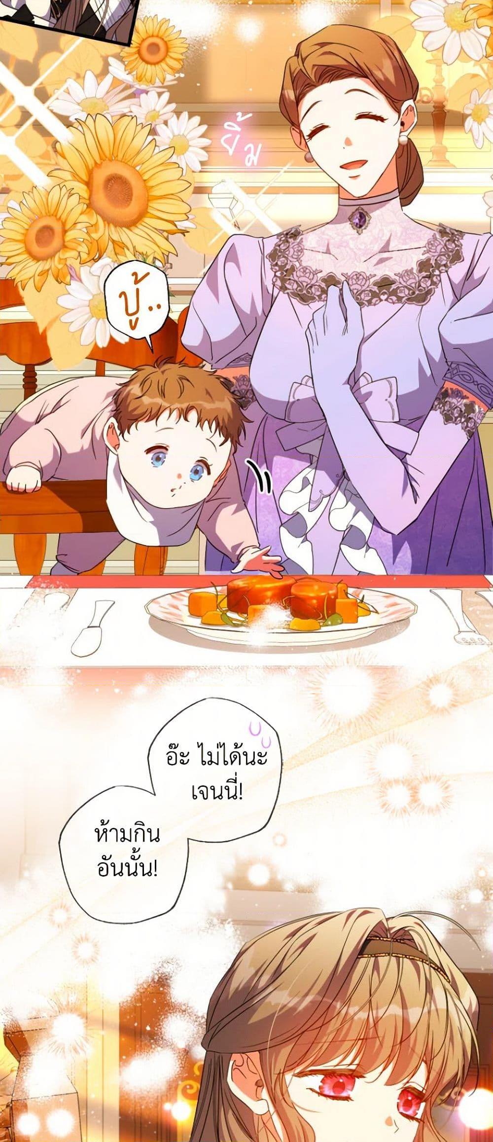 หน้า 44