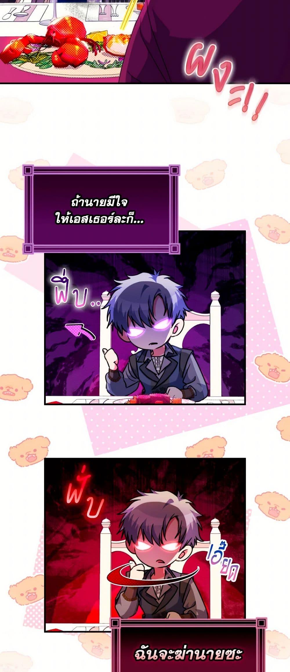 หน้า 50