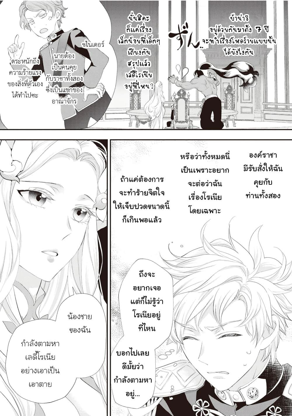 หน้า 21