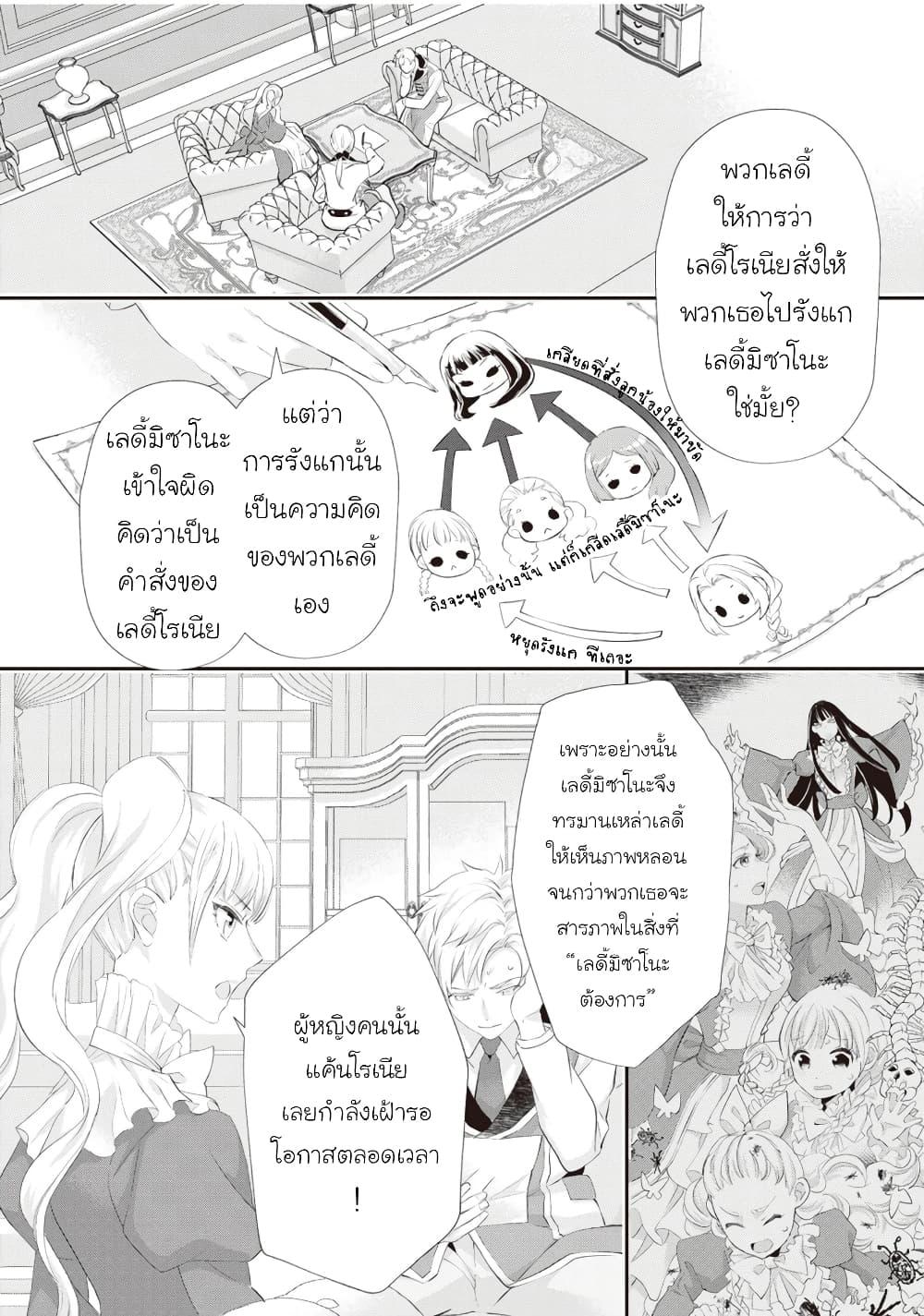หน้า 30