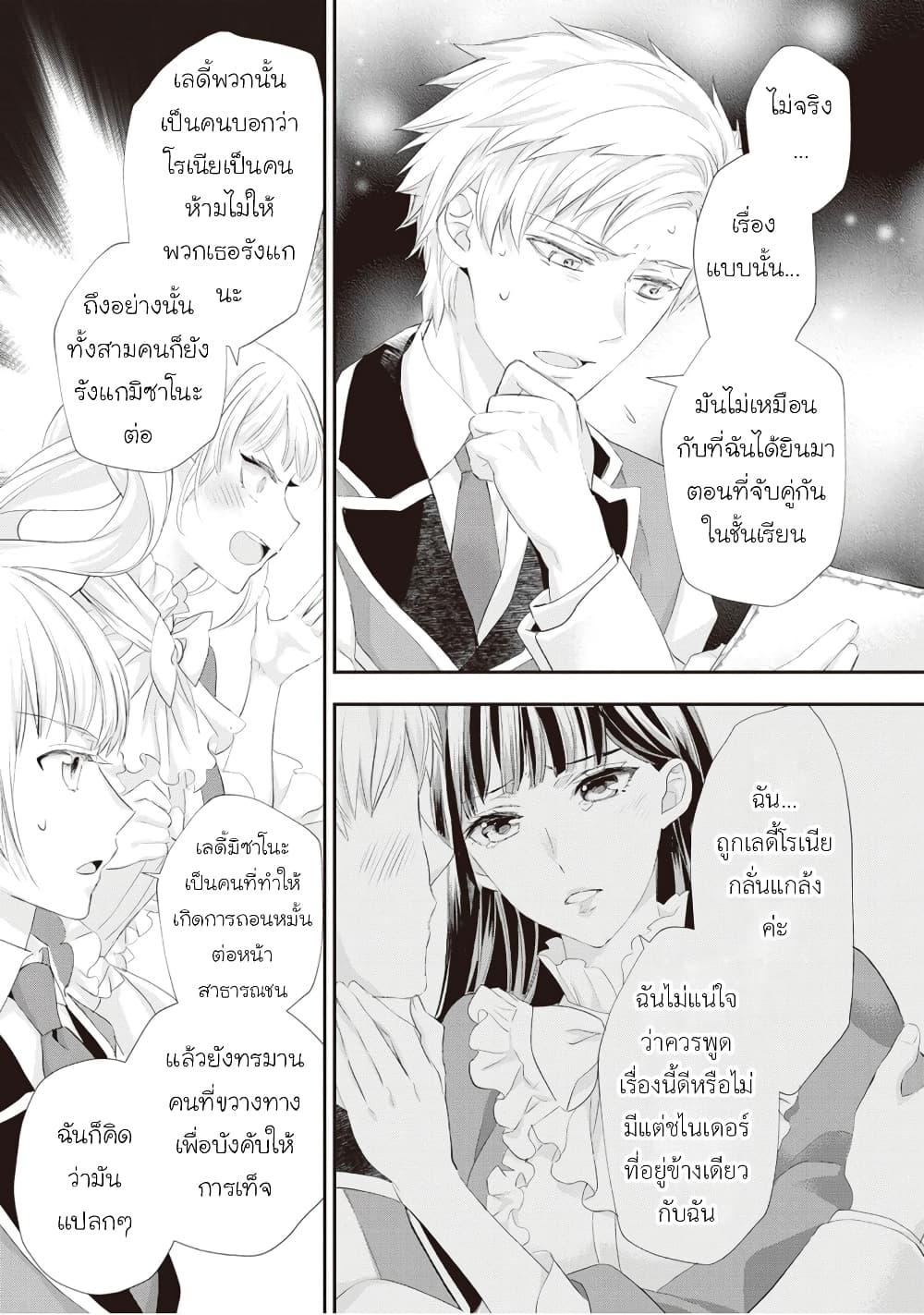 หน้า 31
