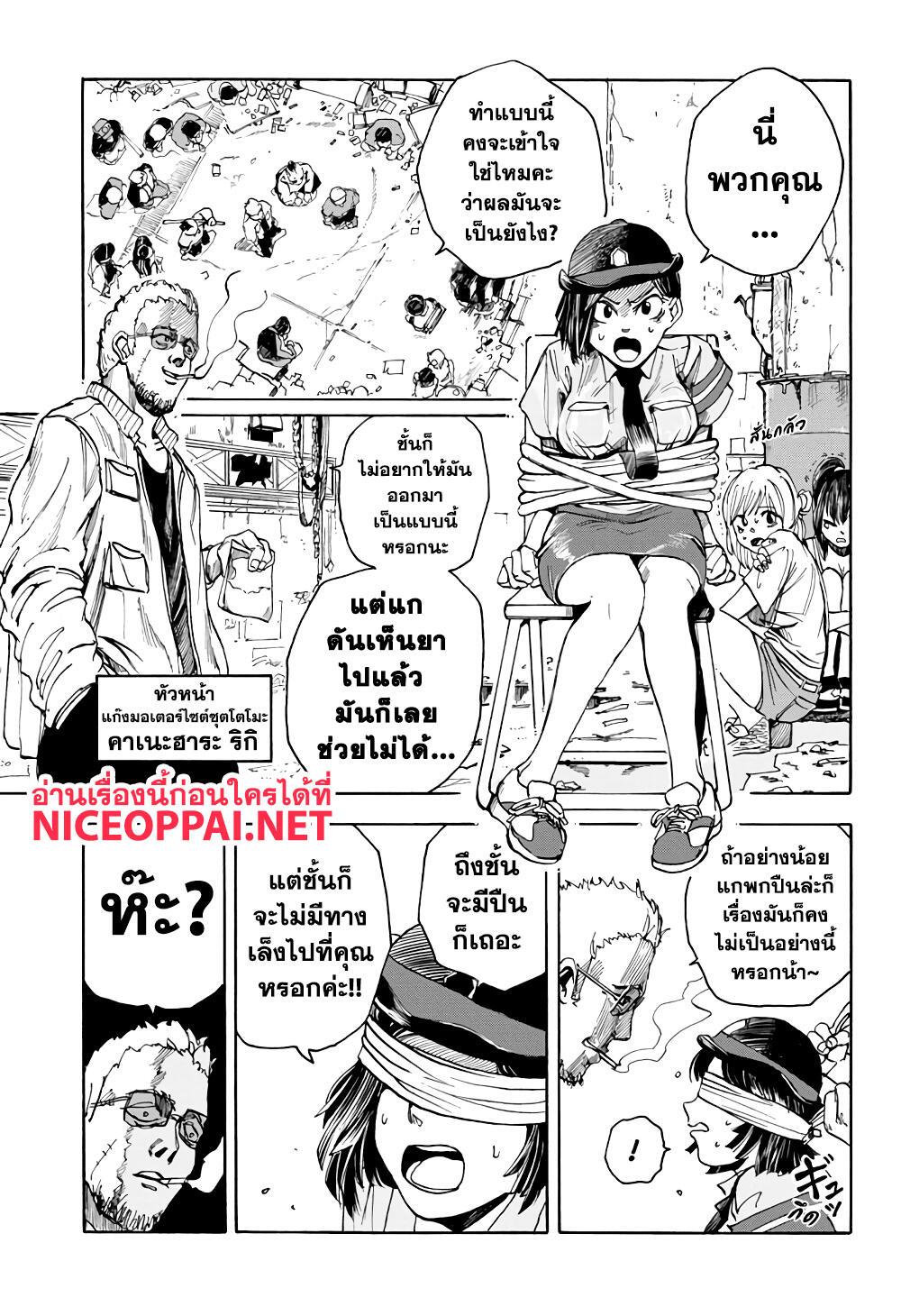 หน้า 14