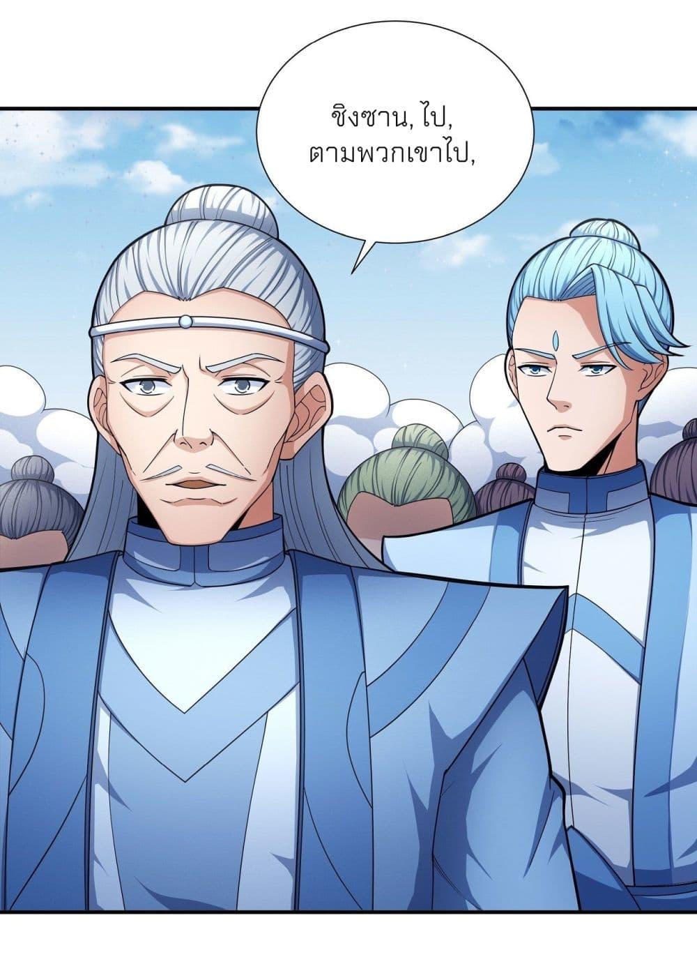 หน้า 21