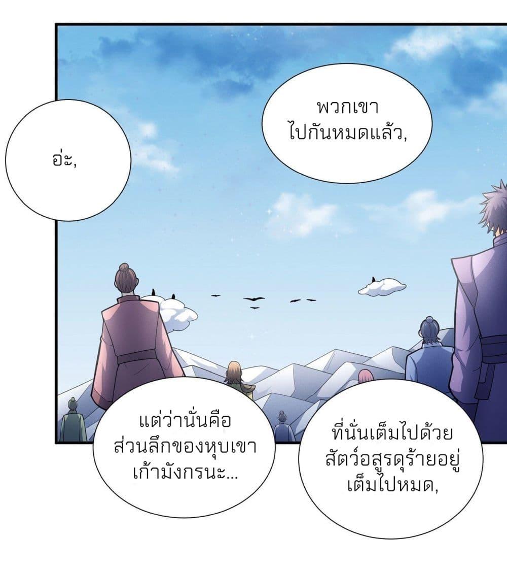 หน้า 27