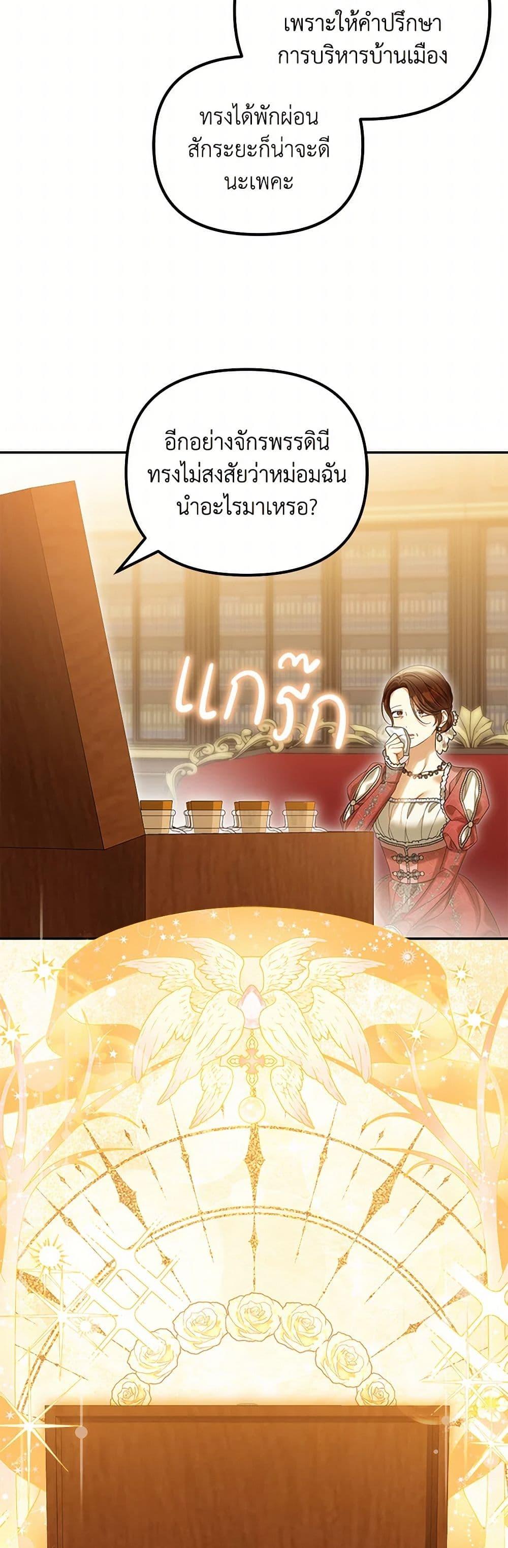 หน้า 21