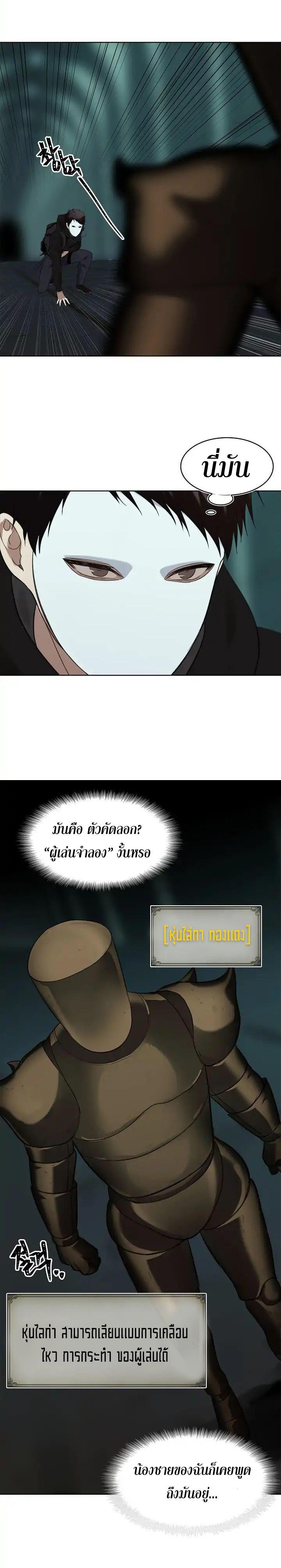 หน้า 19