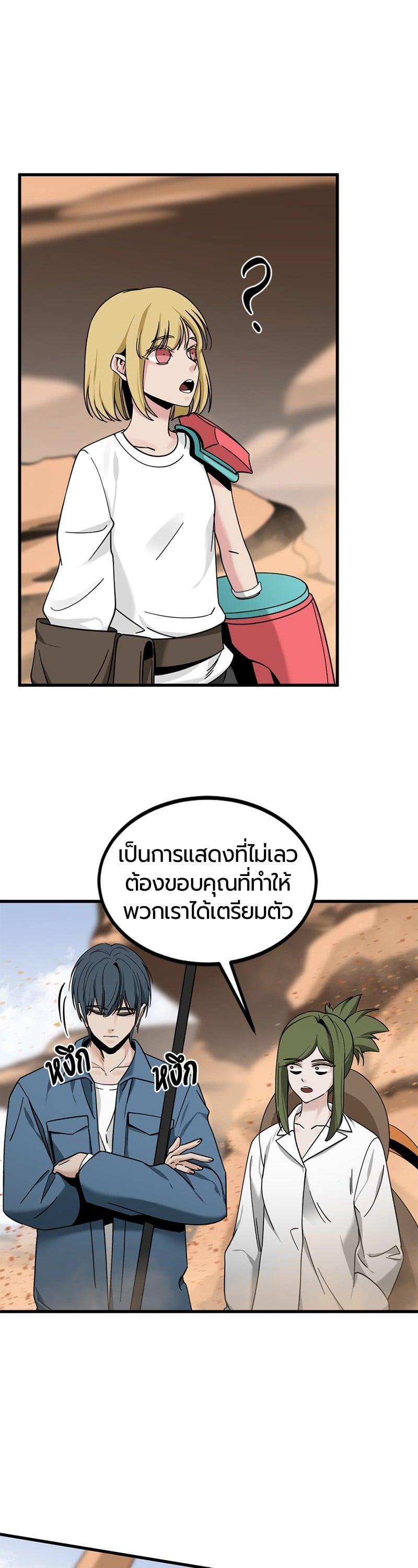 หน้า 33