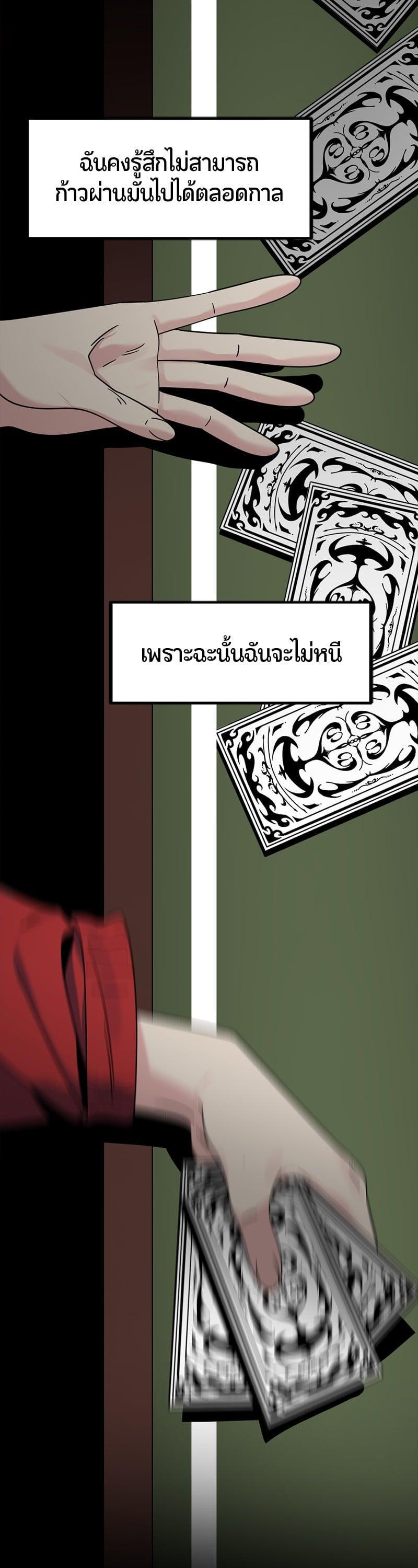 หน้า 48