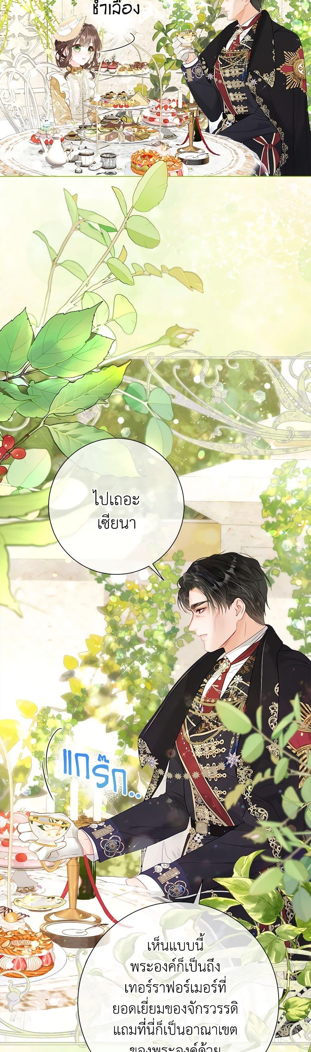 หน้า 24