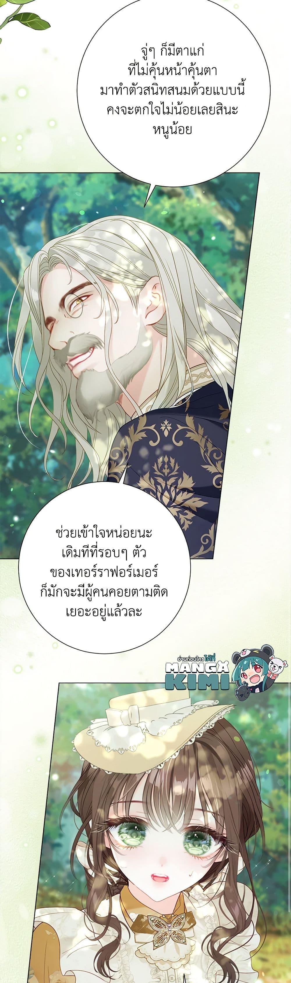 หน้า 28