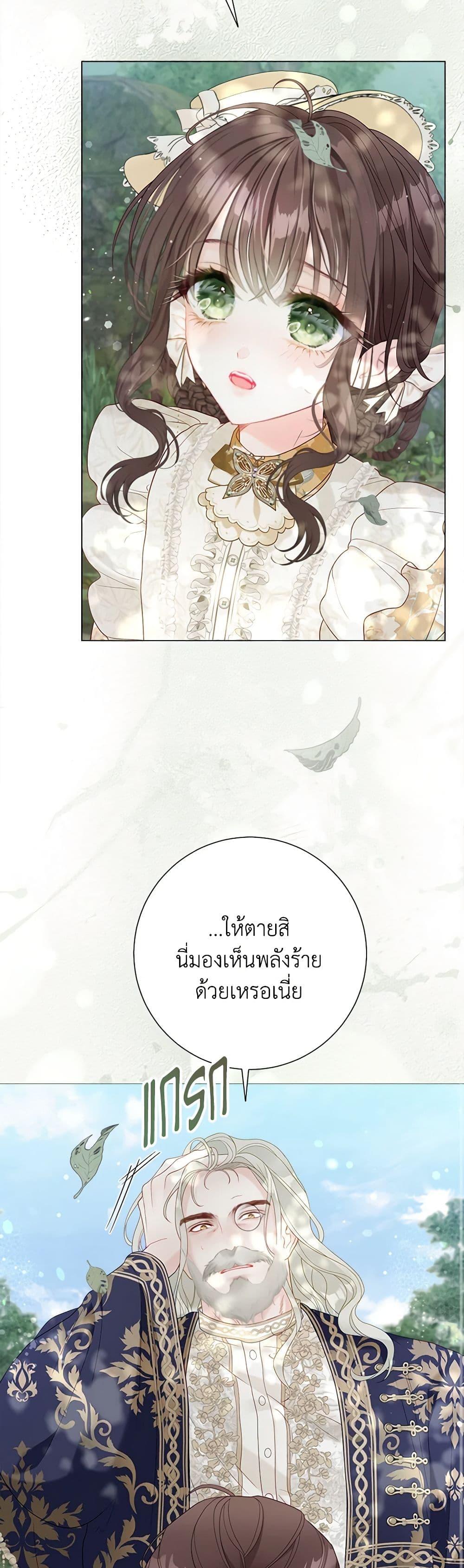 หน้า 47