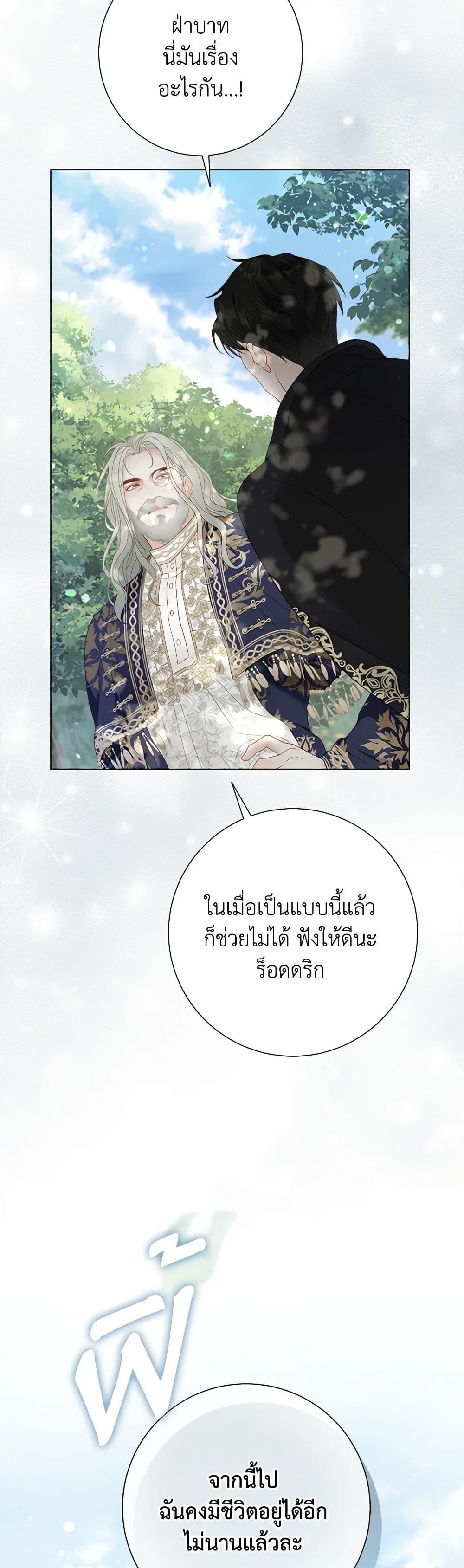 หน้า 50