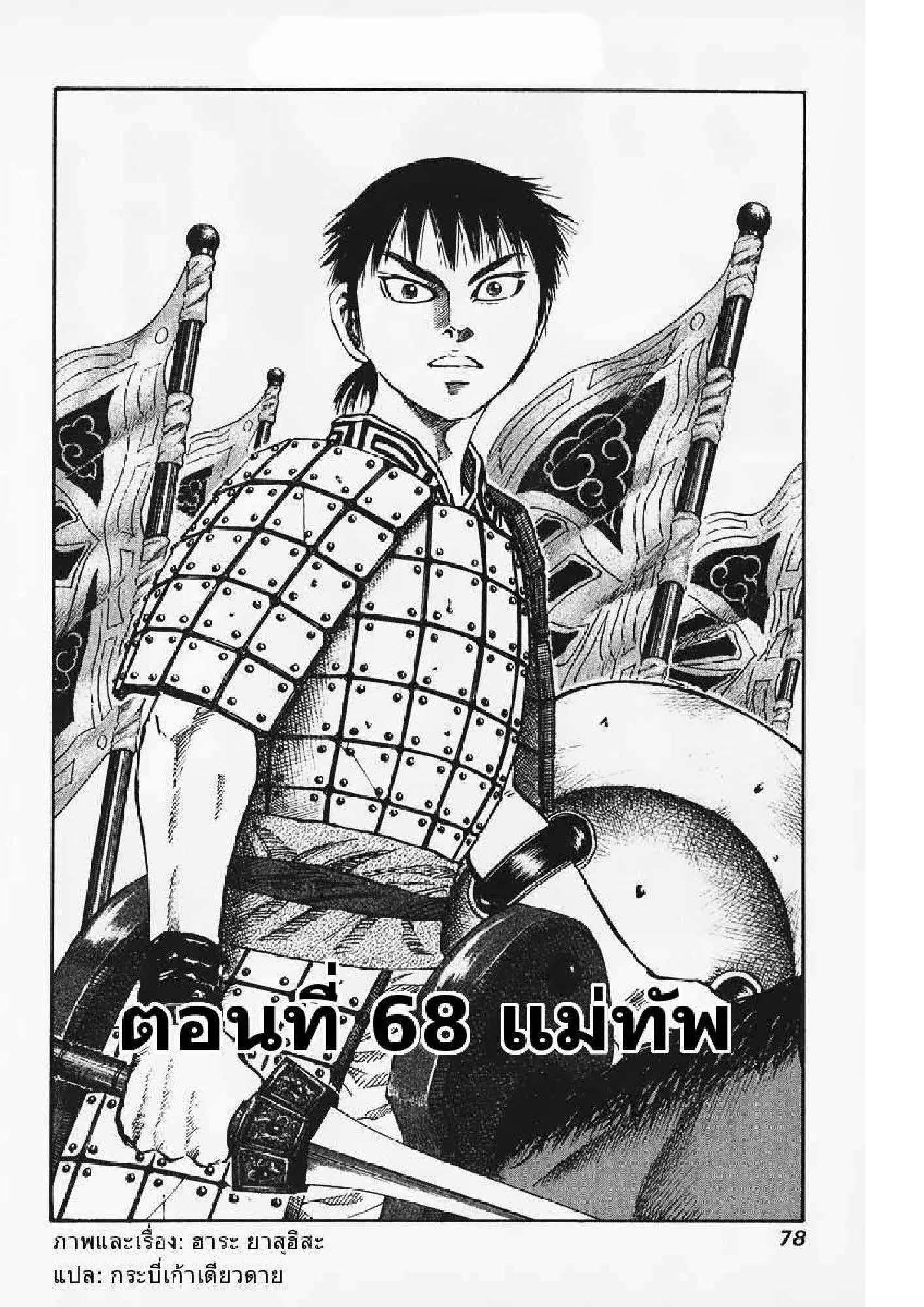 หน้า 1