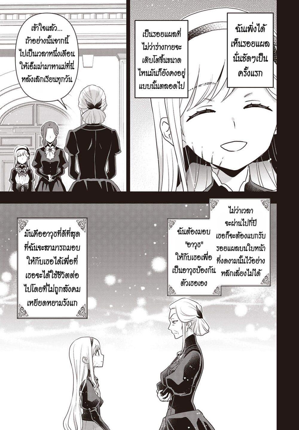 หน้า 21