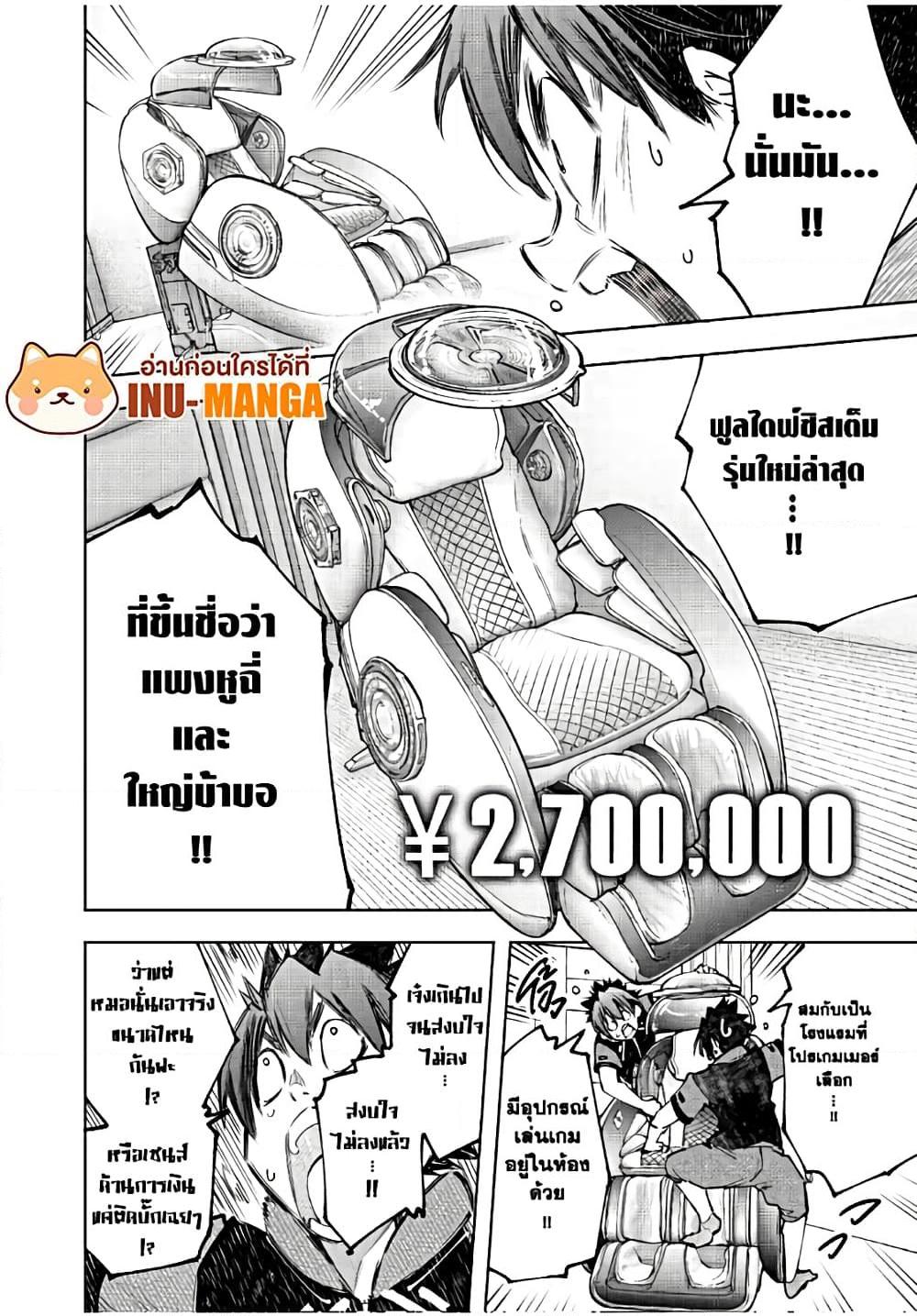 หน้า 9