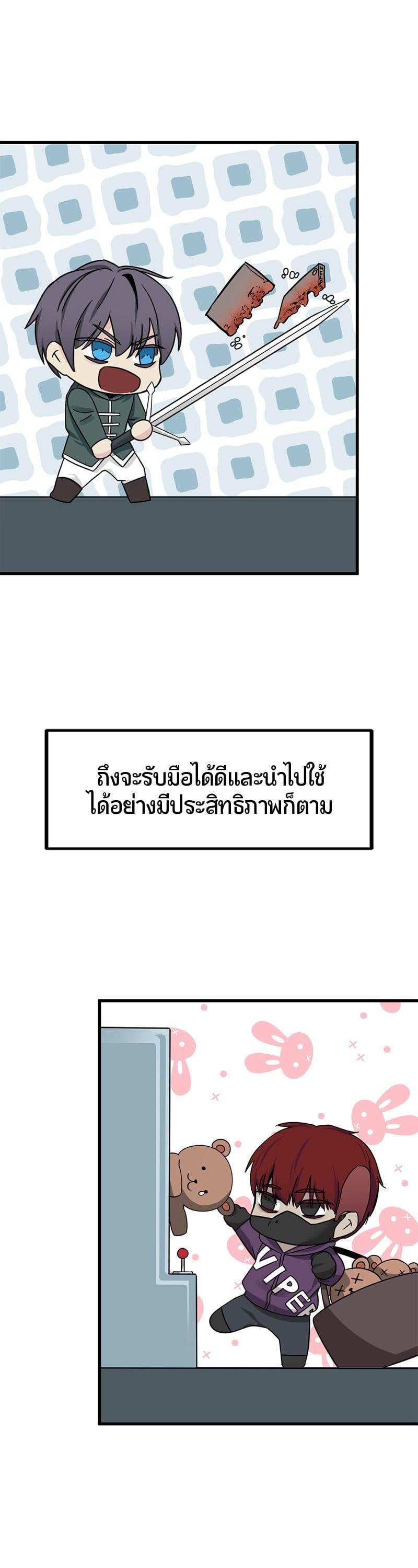 หน้า 44