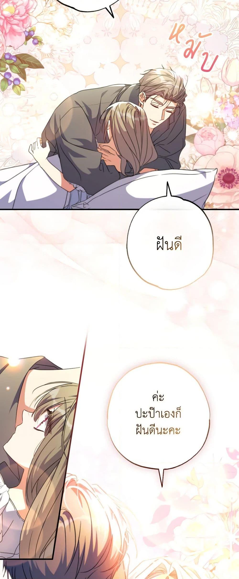 หน้า 39