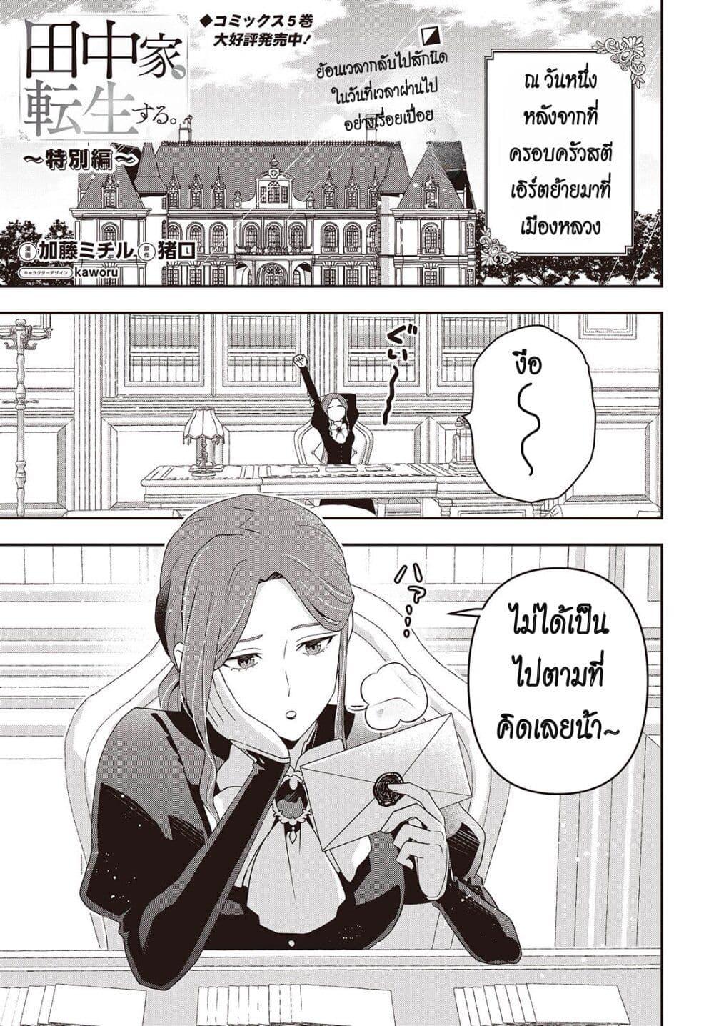 หน้า 1