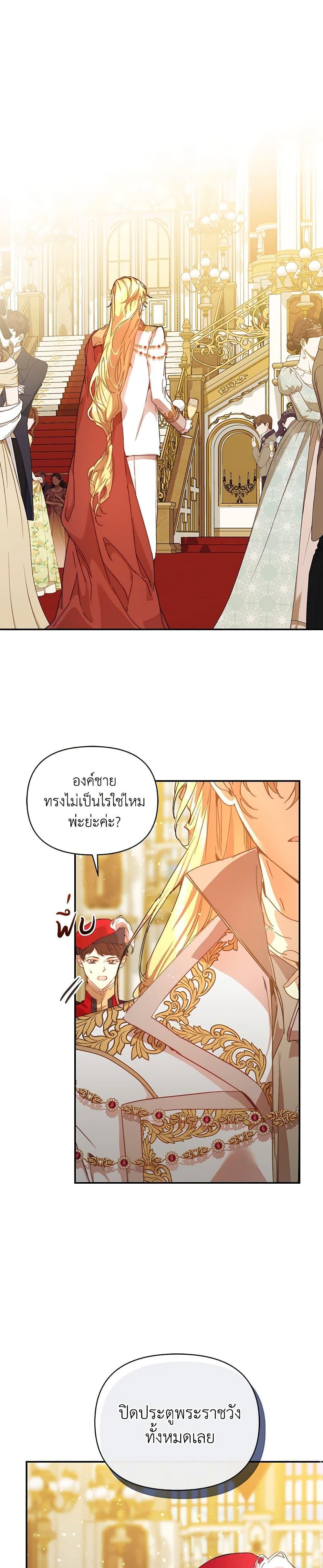 หน้า 32