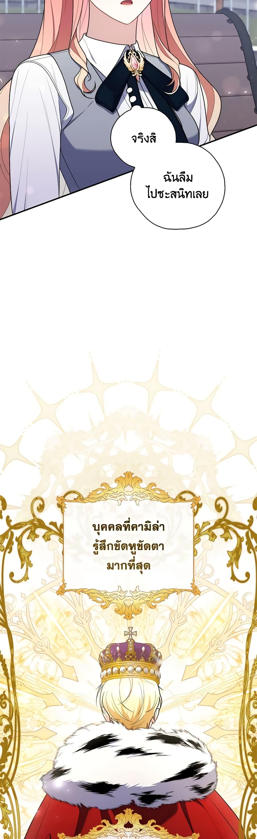 หน้า 45