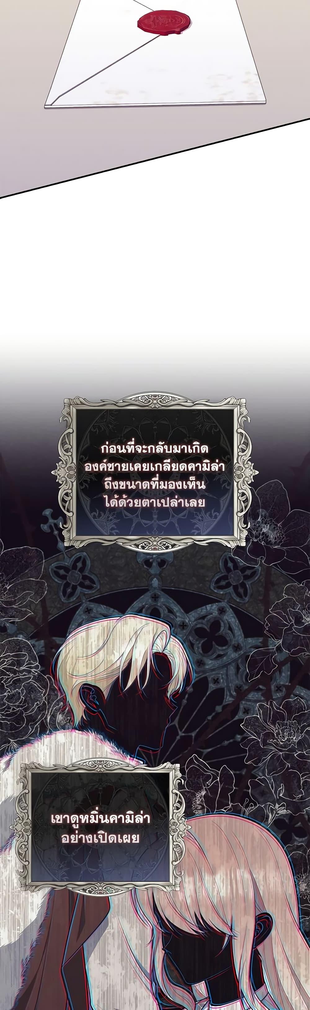 หน้า 48