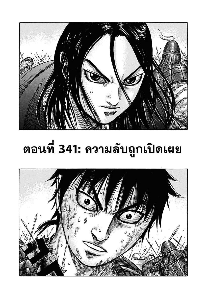 หน้า 1