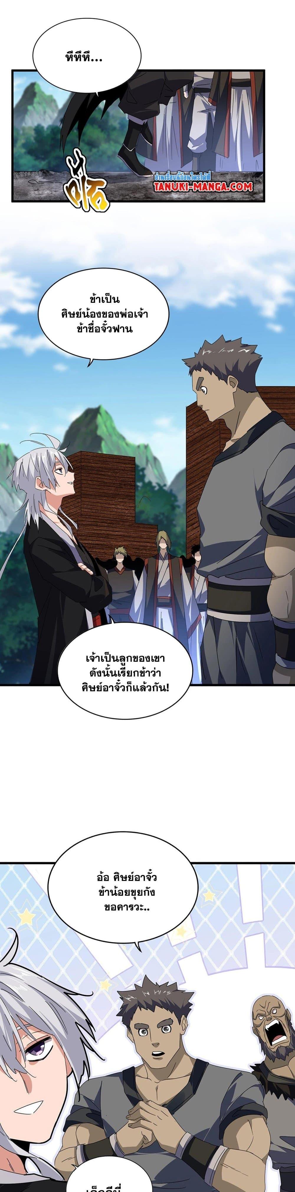 หน้า 19