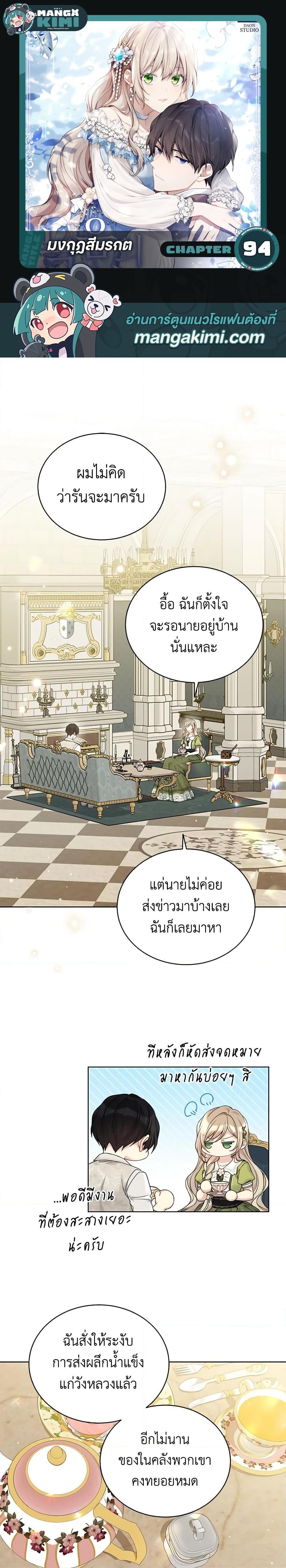 หน้า 1
