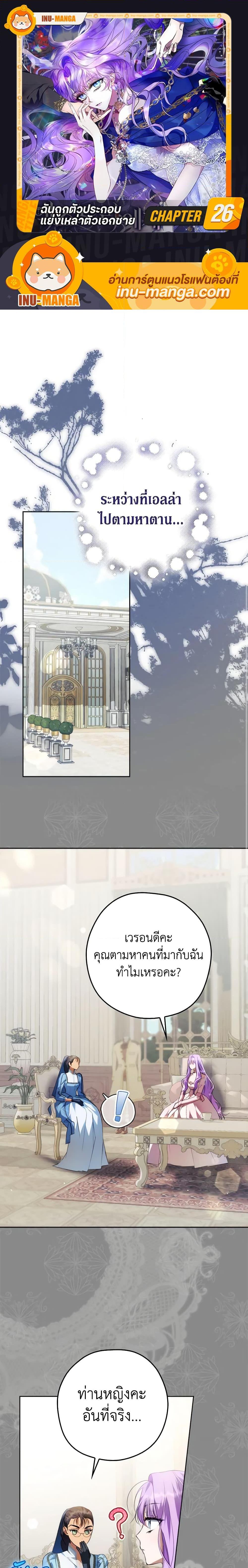 หน้า 1