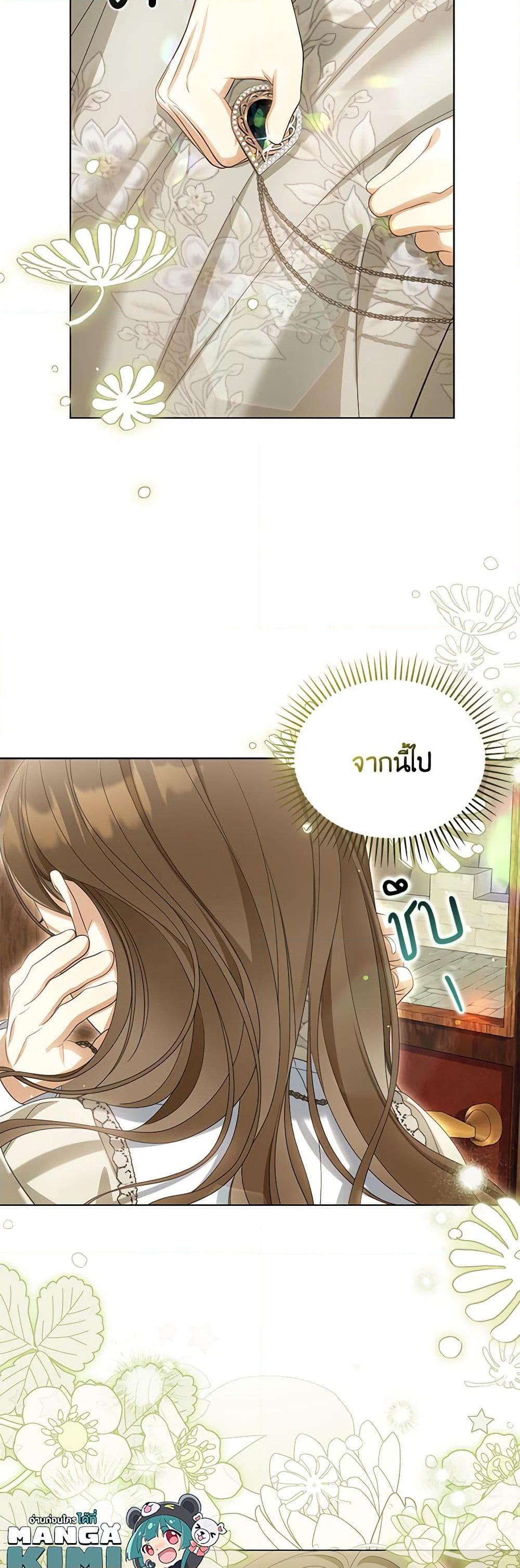หน้า 49