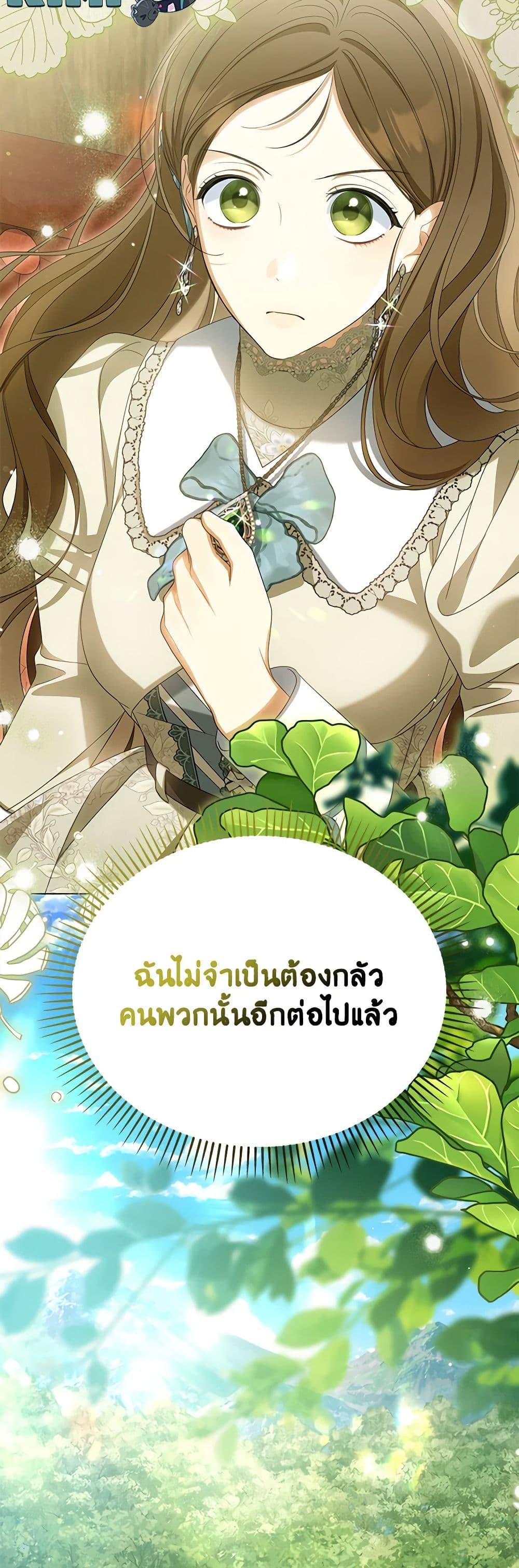 หน้า 50