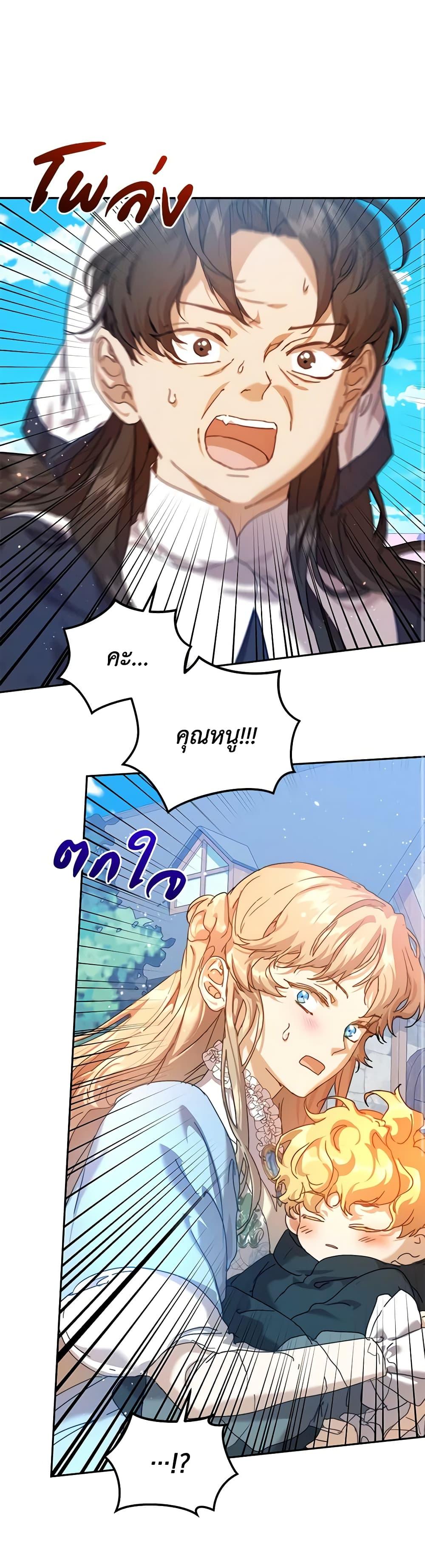 หน้า 42